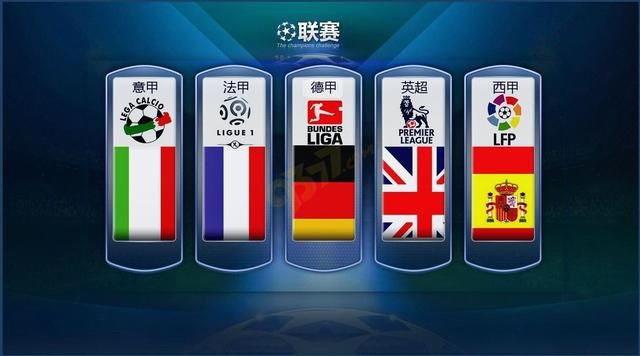 了球迷们的